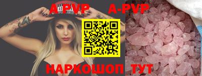 таблы Краснодар