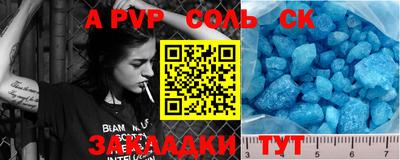 таблы Краснодар