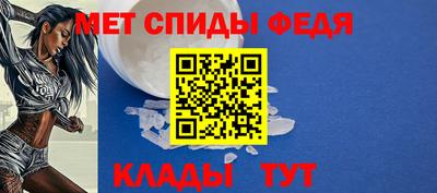таблы Краснодар