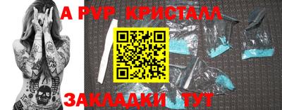 PSILOCYBIN Краснокаменск
