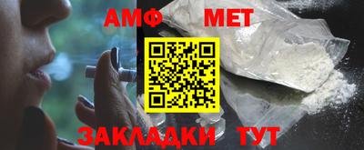 таблы Краснодар
