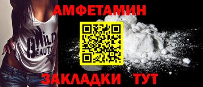 PSILOCYBIN Краснокаменск