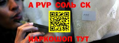 PSILOCYBIN Краснокаменск