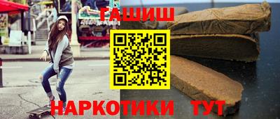 таблы Краснодар
