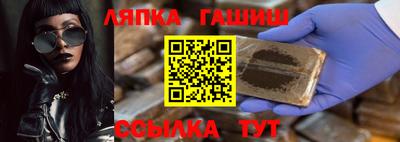 таблы Краснодар