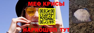таблы Краснодар