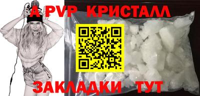 MDMA Premium VHQ Краснознаменск
