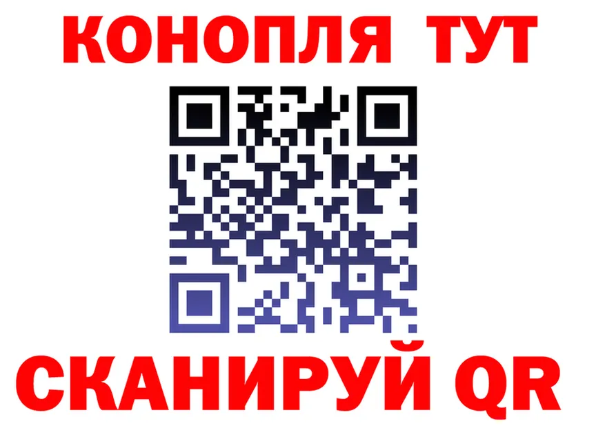 Canna-Cookies марихуана зеркало площадка блэк спрут Ишимбай