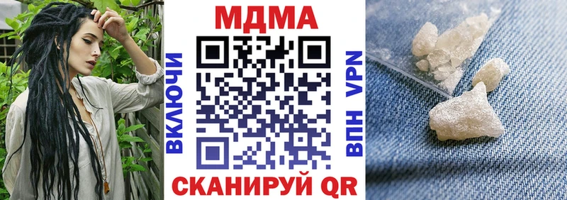 как найти закладки  Ишимбай  MDMA молли 
