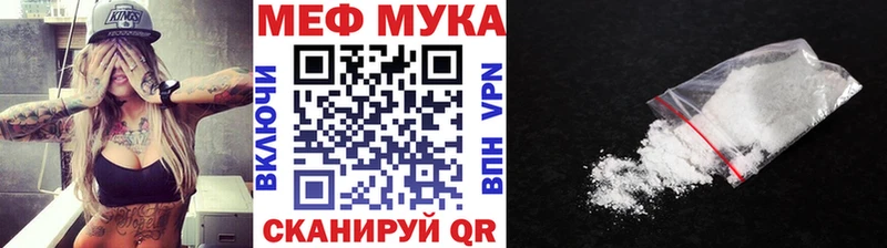 Меф VHQ  где купить наркоту  Ишимбай 
