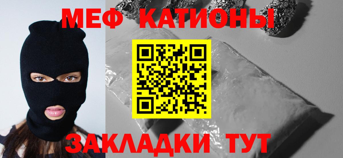 МЕФ мука Ишимбай