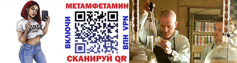 Метамфетамин Декстрометамфетамин 99.9%  Ишимбай 