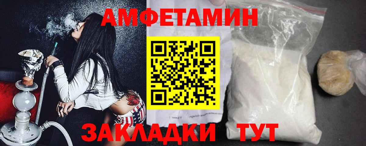 Мефедрон кристаллы  Ишимбай  Канабис  Вход с VPN  МЕТАДОН  Кодеин  Гашиш  МЕФ 