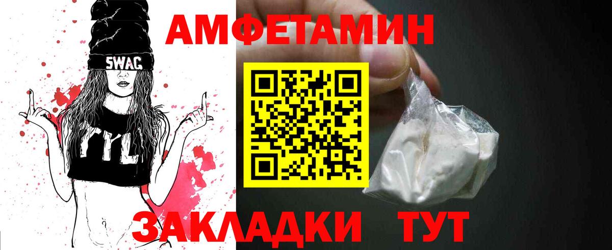 Метамфетамин винт Ишимбай