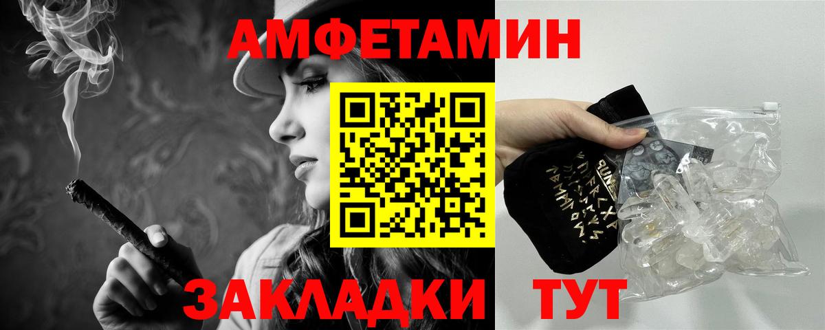 Ишимбай  Метамфетамин Methamphetamine  Вход с VPN 