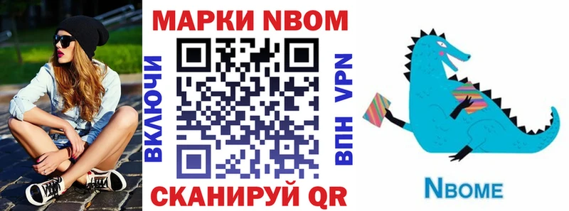 гидра маркетплейс  Ишимбай  Марки NBOMe 1,5мг 