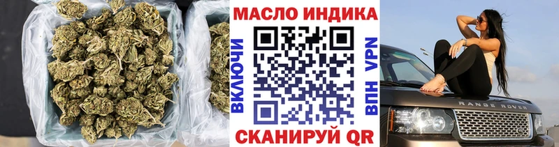 ТГК THC oil  где купить наркоту  блэк спрут ONION  Ишимбай 