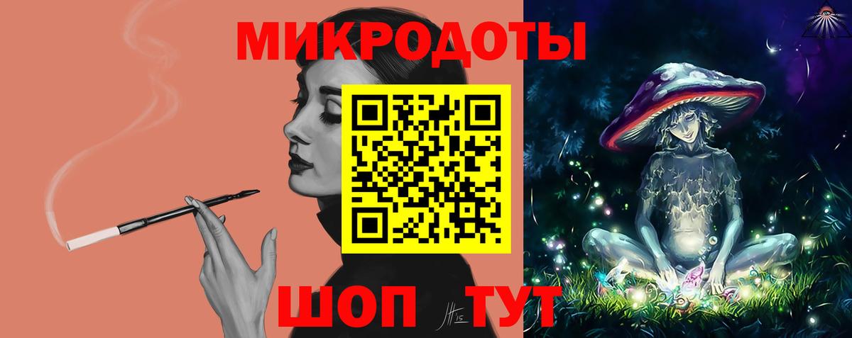 ТГК Ишимбай