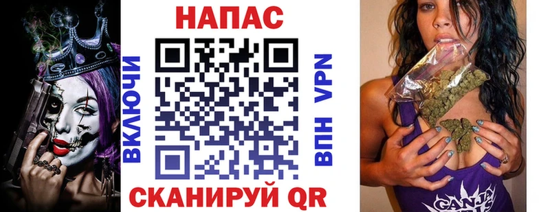 это состав наркотики Ишимбай Канабис Bruce Banner